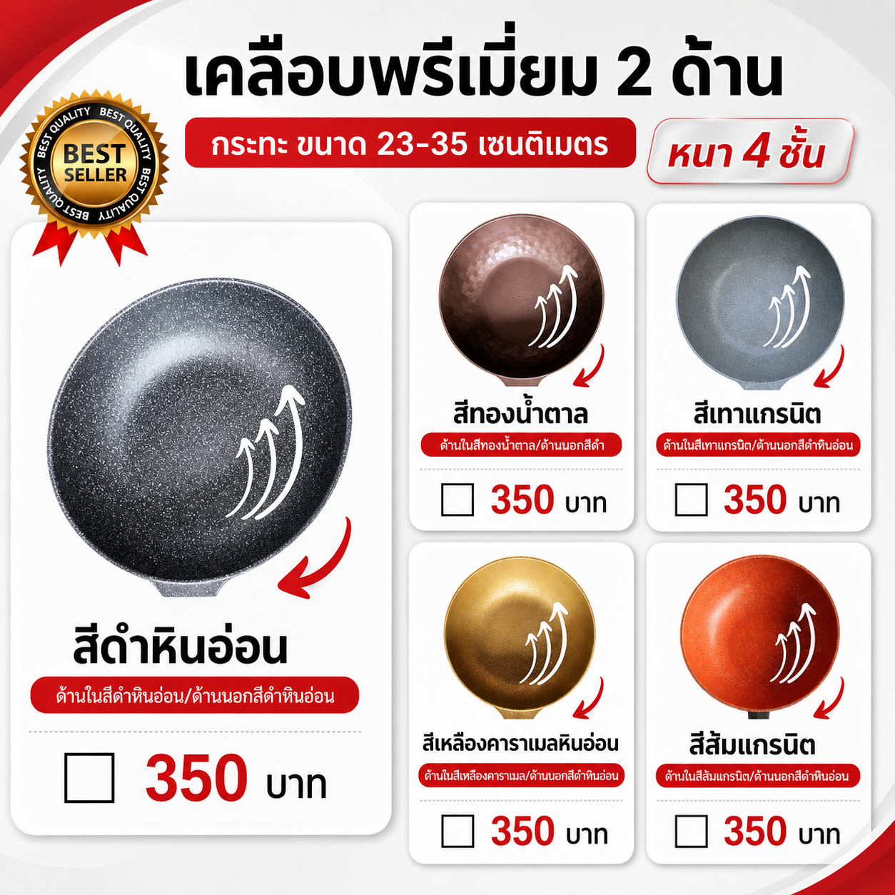 ตัวอย่างบริการ 4
