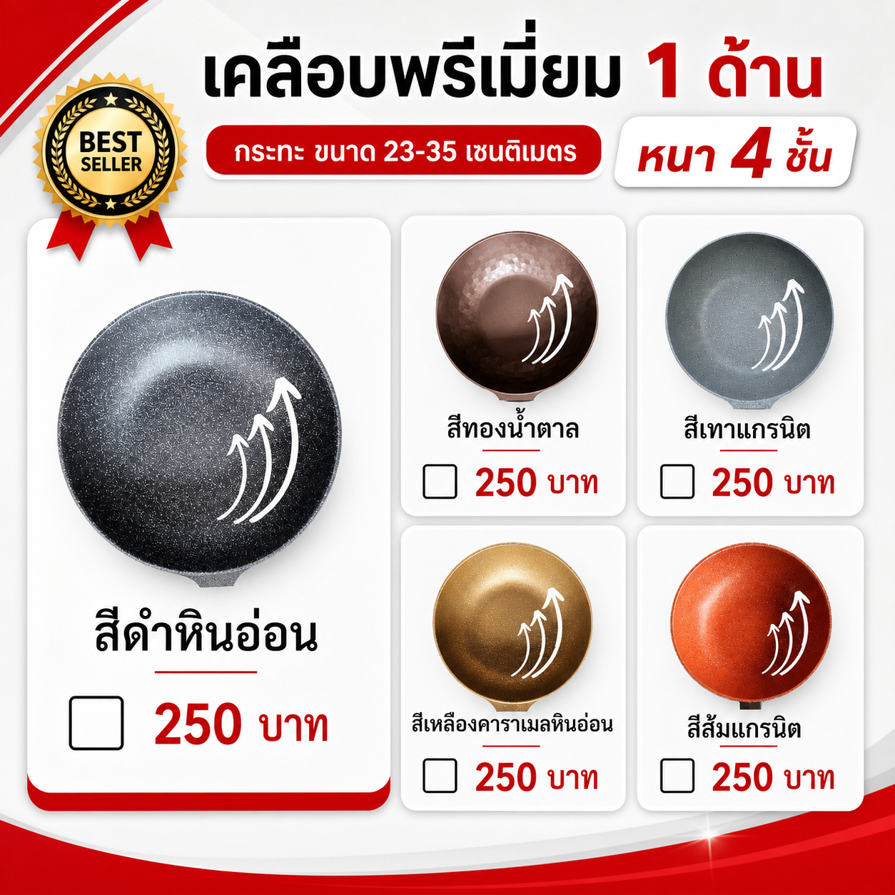 ตัวอย่างบริการ 3