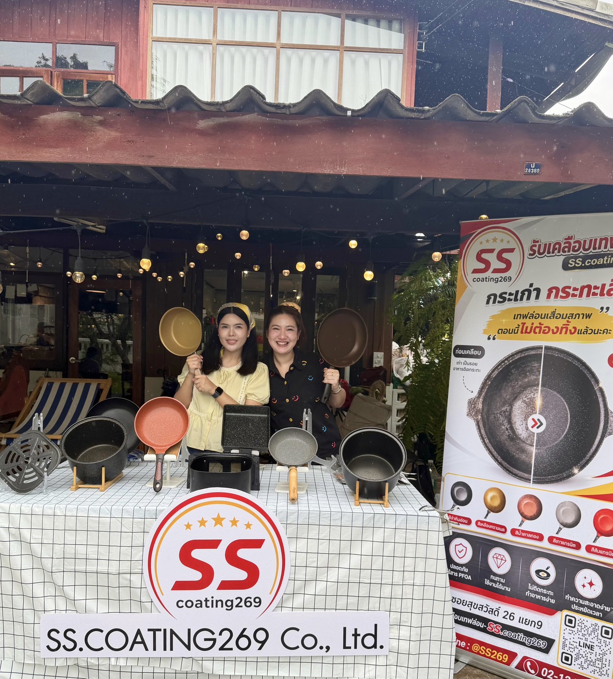 teflon-recoating-service-ss-coating บริการรับเคลือบเทฟล่อนกระทะเก่าโดย ss coating 269