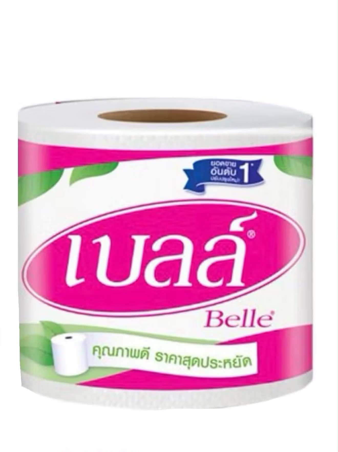 เบลล์ ทิชชู่ม้วน