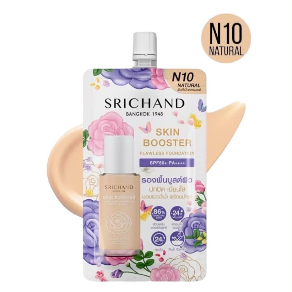 ศรีจันทร์ รองพื้น N10