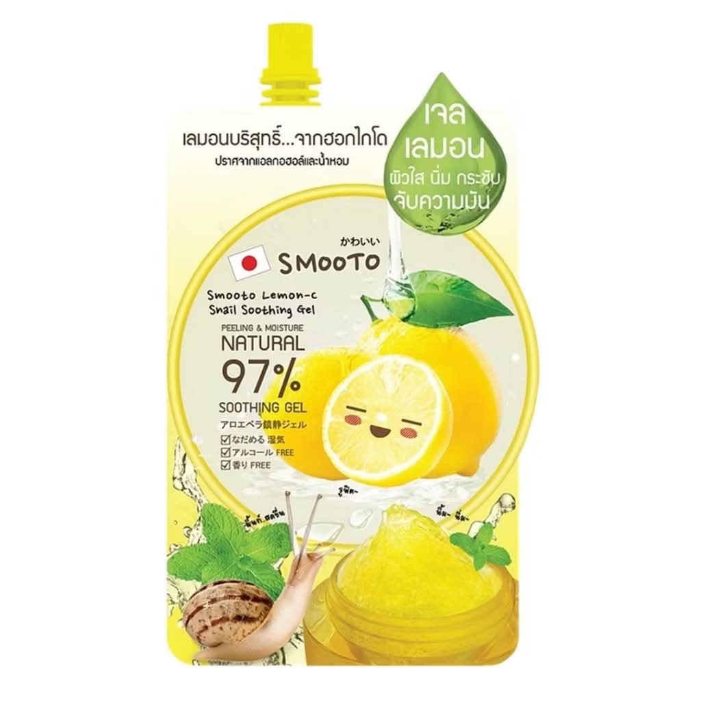 สมูทโตะเลมอน