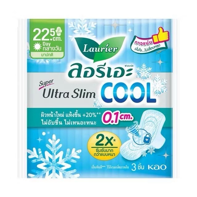 โซฟี คลู  0.1 22.5ซม 3ชิ้น