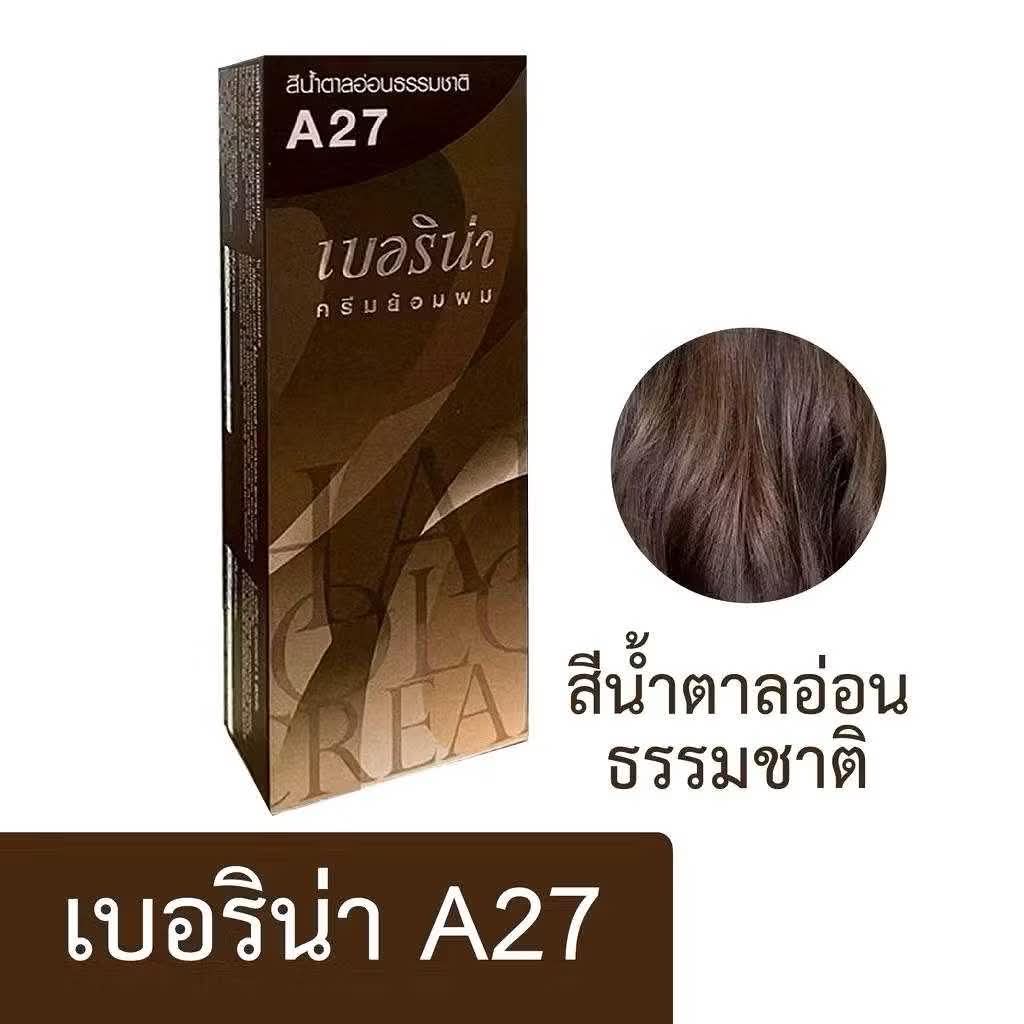เบอริน่า A27