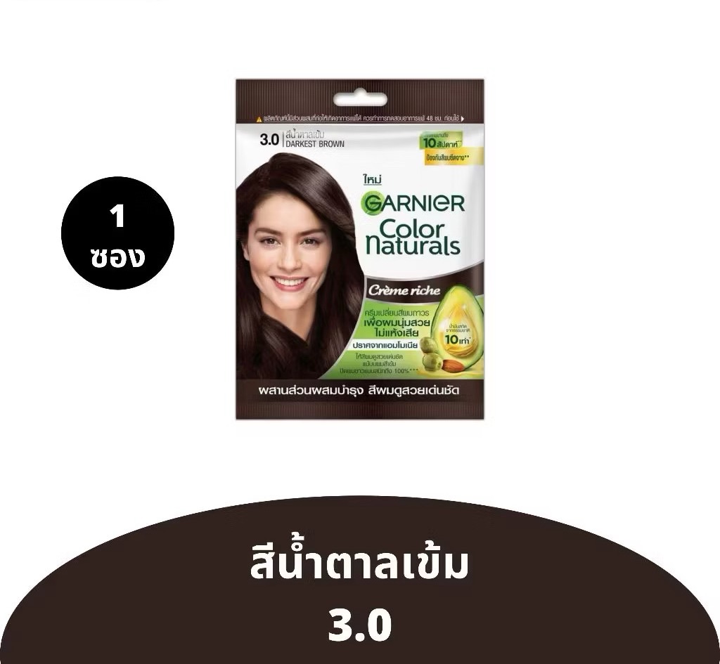 การ์นิเย่ 3.0สีน้ำตาลเข้ม