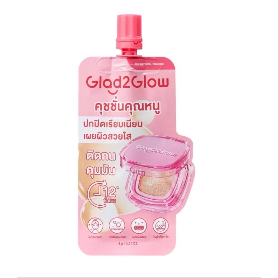 เเกลดทูโกลด์ 02W