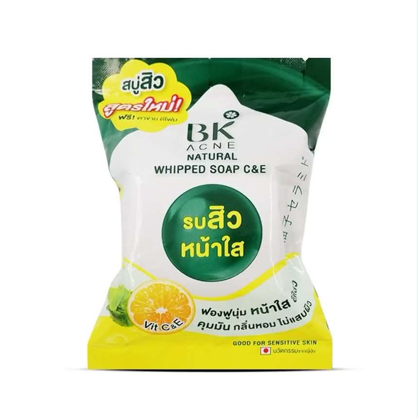 บีเค สบู่สิว