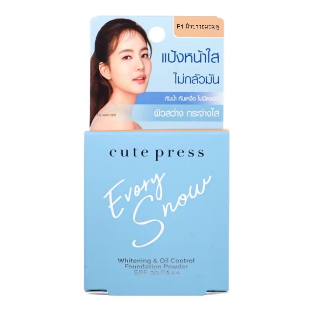 คิวท์เพรส P1