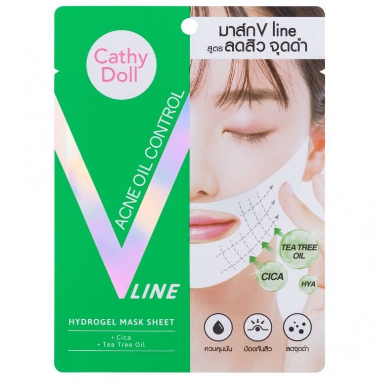 เคทีดอล  มาส์กหน้า ลดสิว