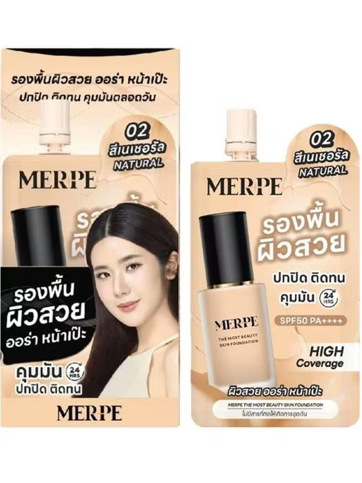 เมิร์ฟ รองพื้น 02
