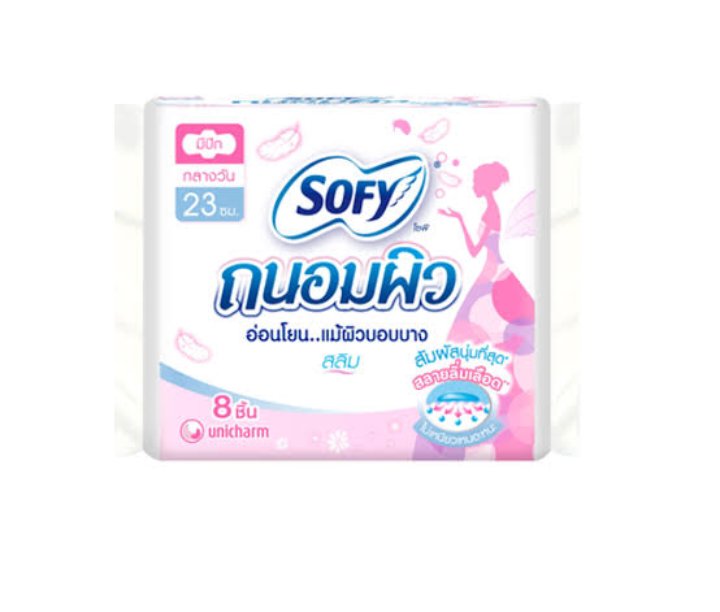 โซฟี ถนอมผิว 23ซม 8ชิ้้น