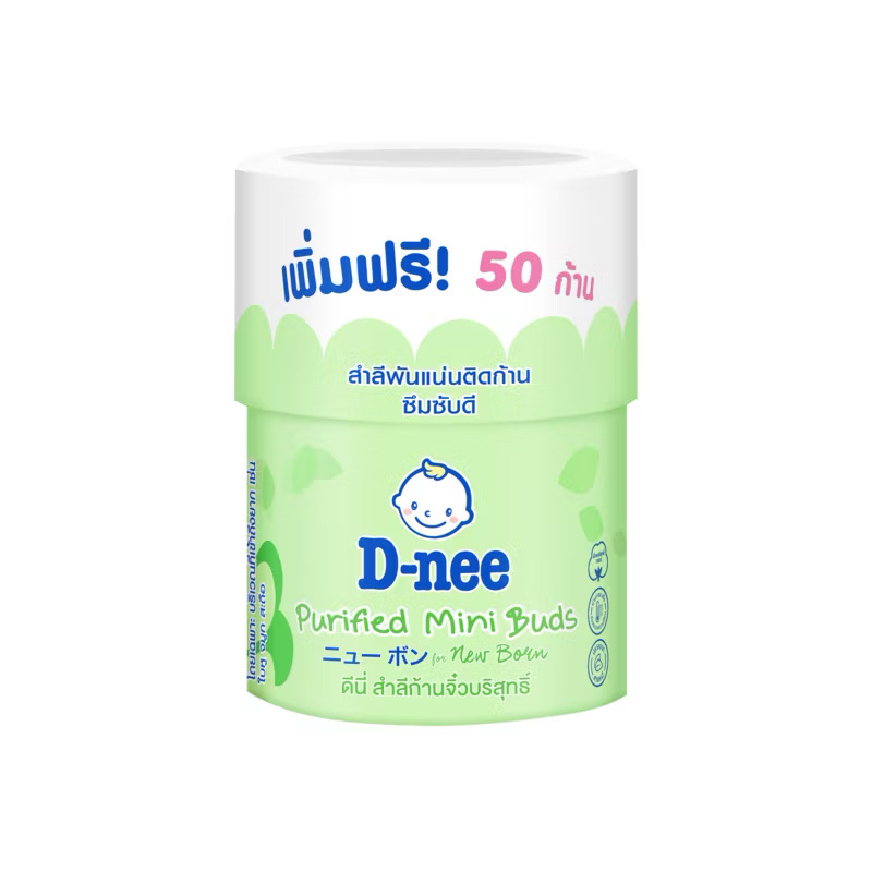 ดีนี่ สำลีก้าน 150ก้าน