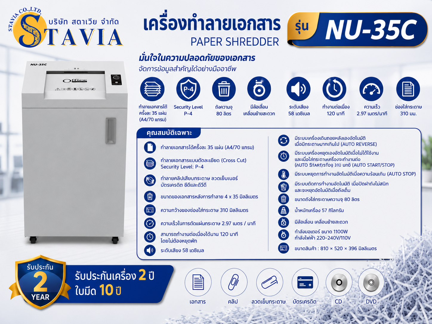 NU-35C