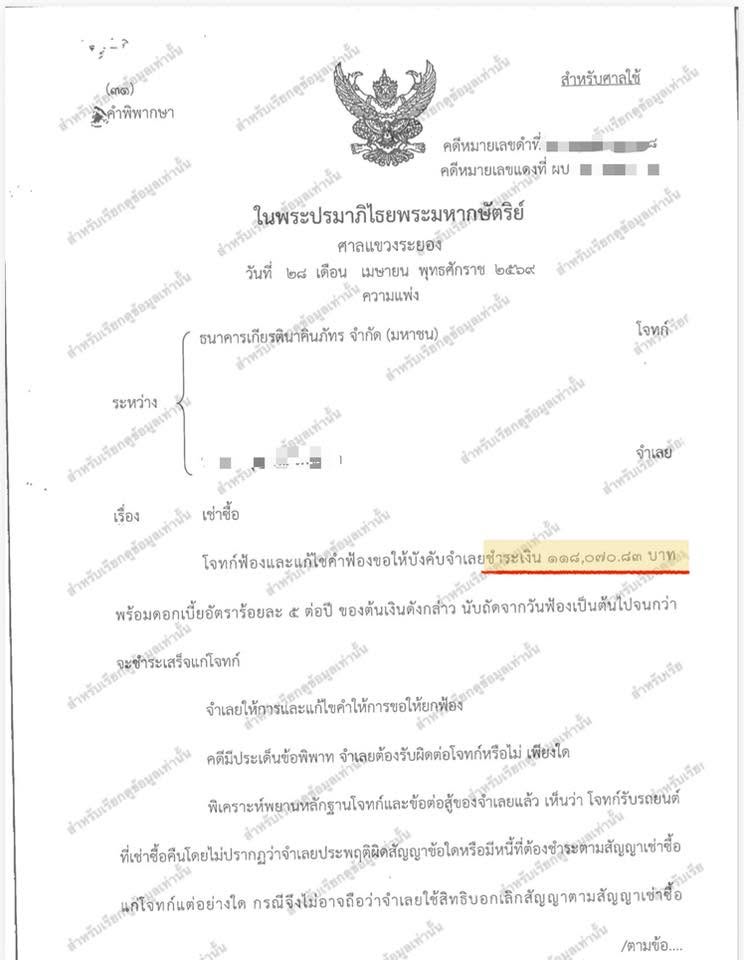 ชช1
