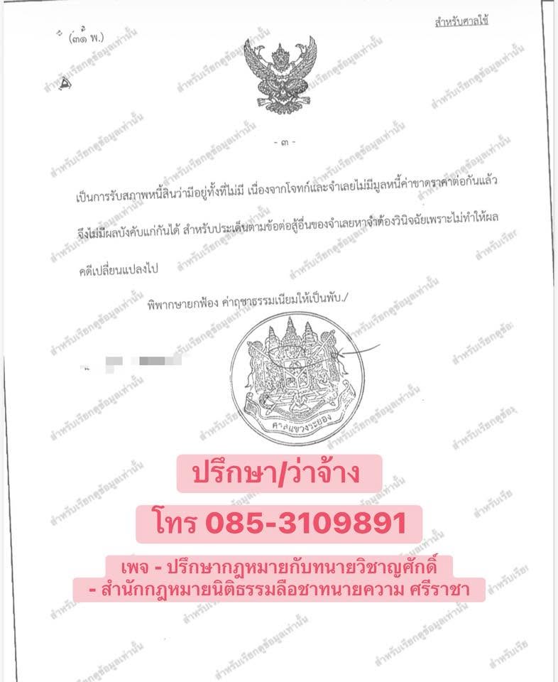 ชช3