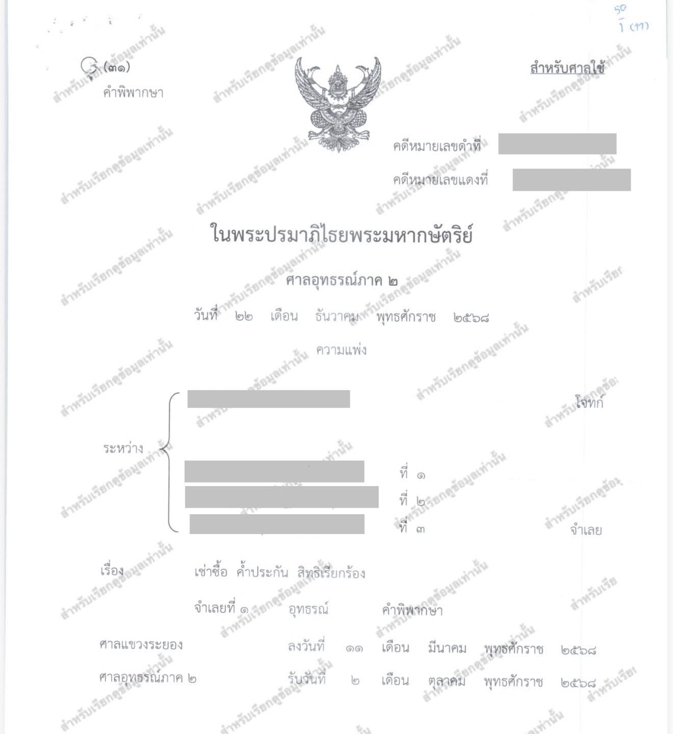 มม1