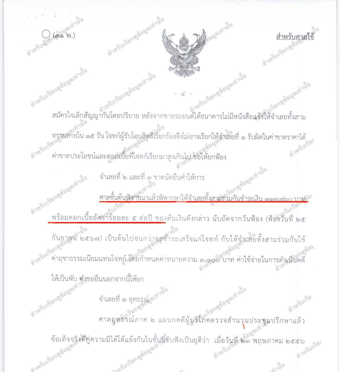 มม2