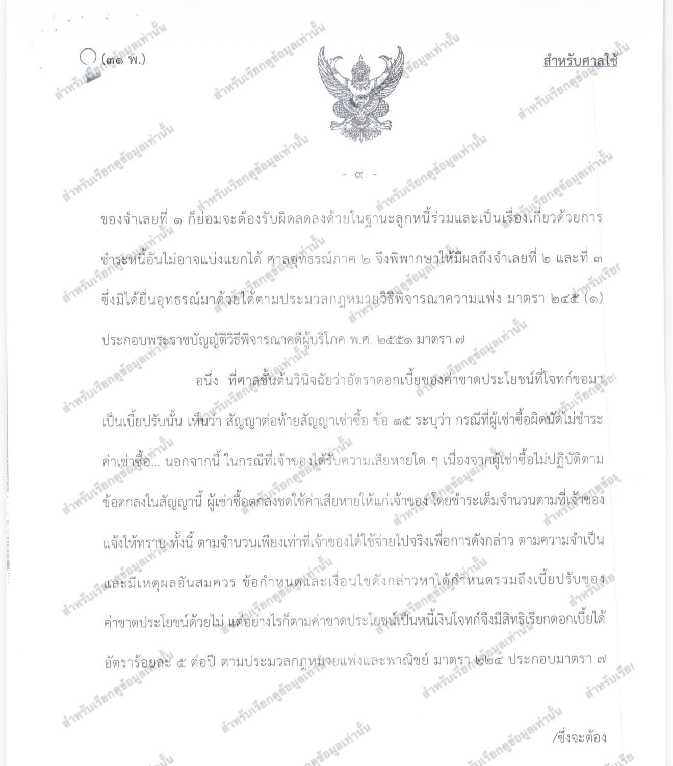 มม6